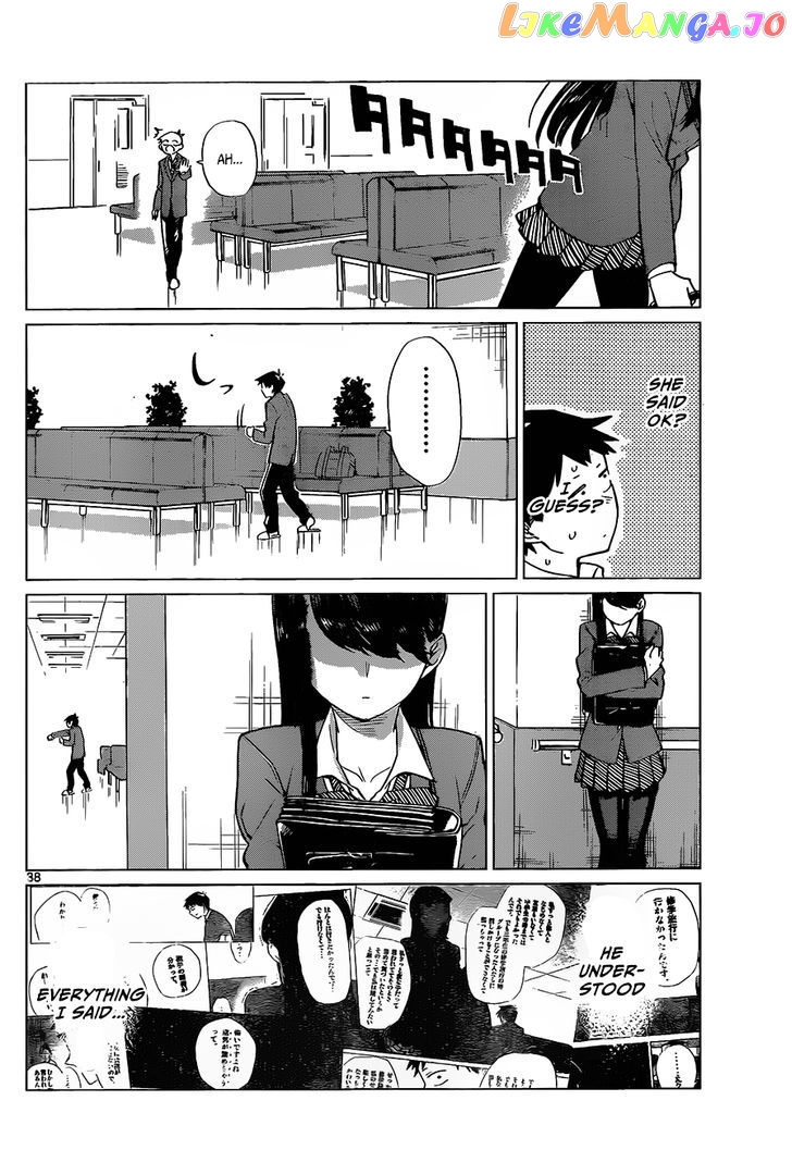 Komi Can